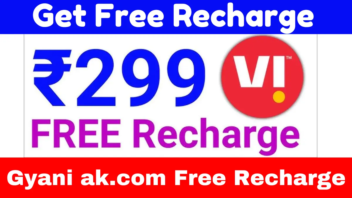 Gyani ak.com Free Recharge