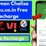 Hanuman Chalisa Telugu.co.in Free Recharge