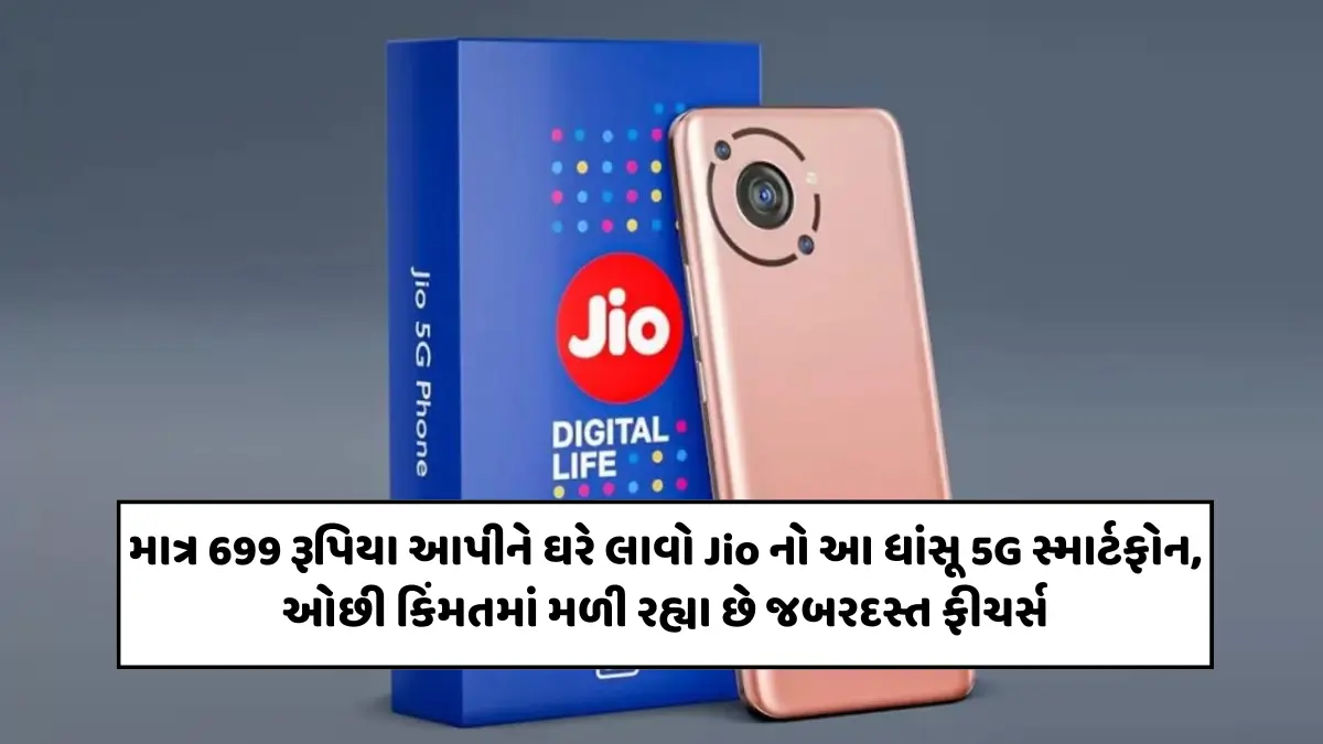 Jio Phone 3 5G