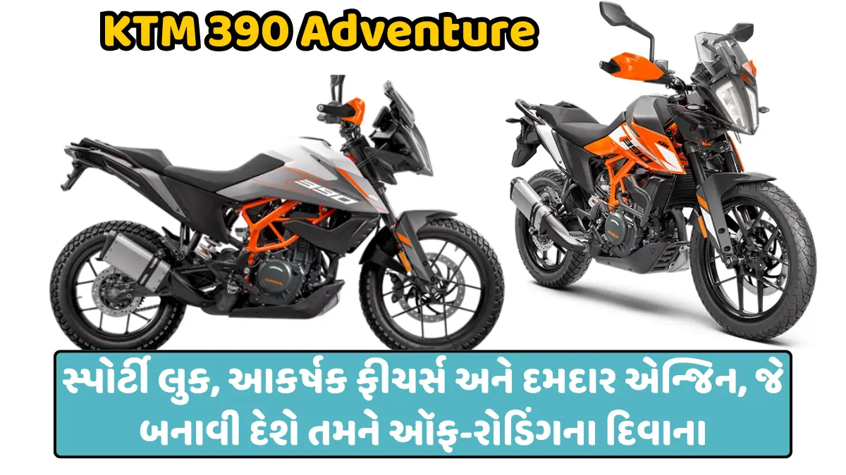 KTM 390 Adventure