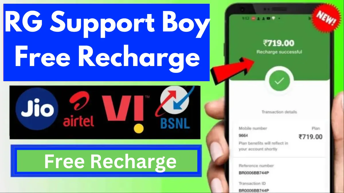 RG Support Boy Free Recharge