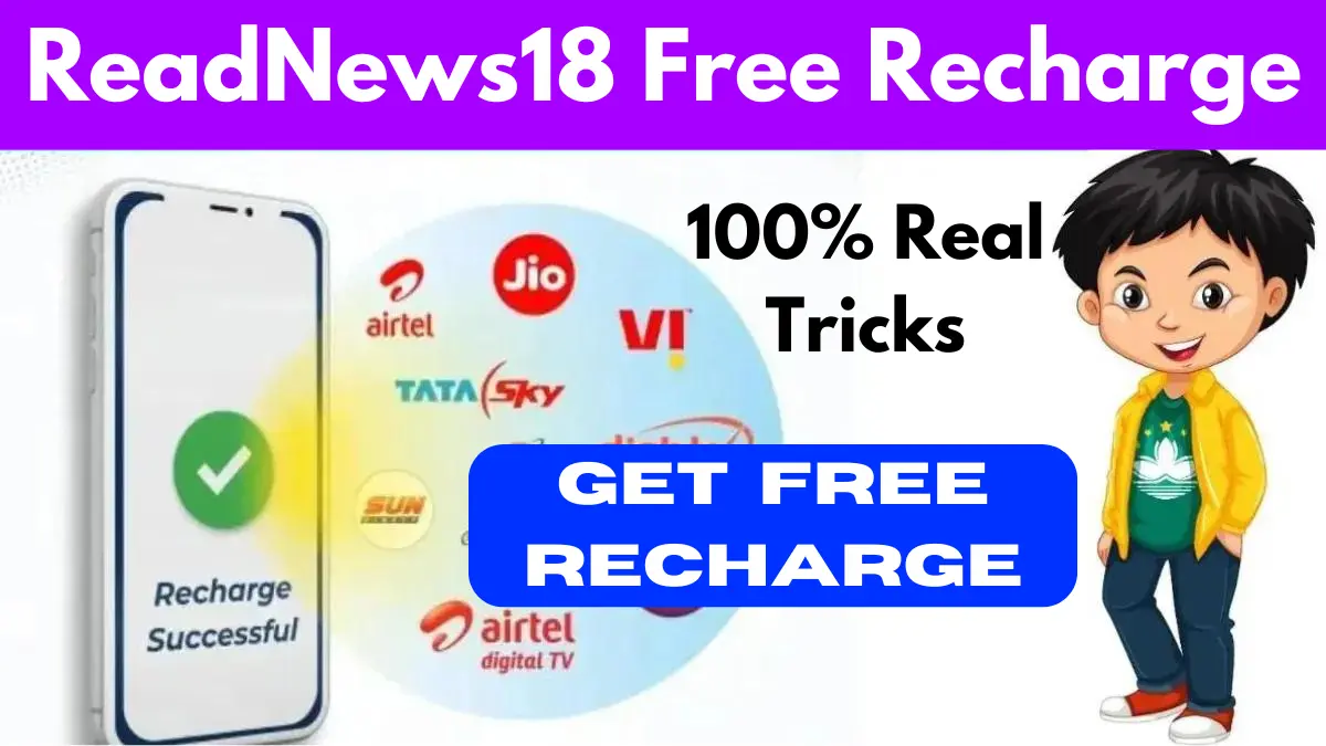 ReadNews18 Free Recharge