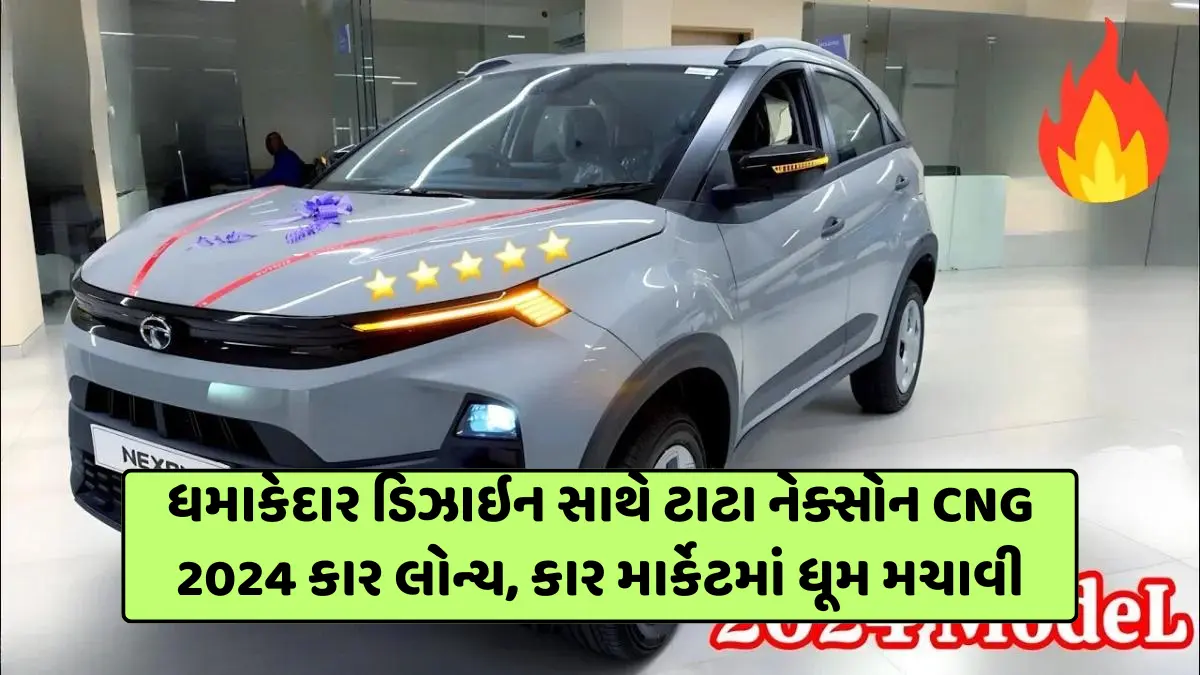 Tata Nexon CNG Car 2024