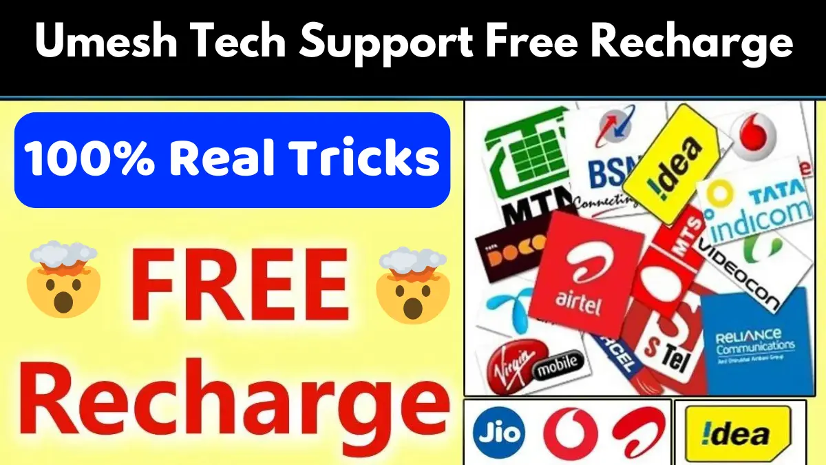 Umesh Tech Support Free Recharge