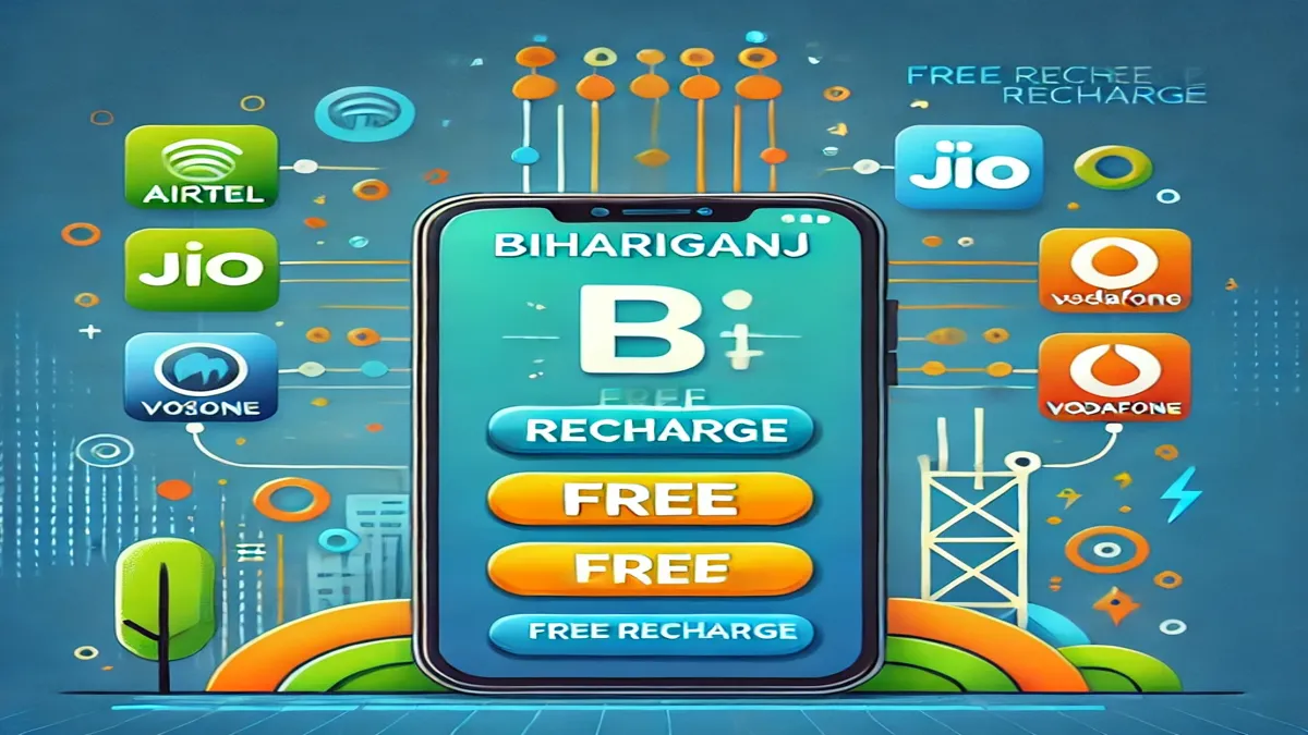 Bihariganj Free Recharge